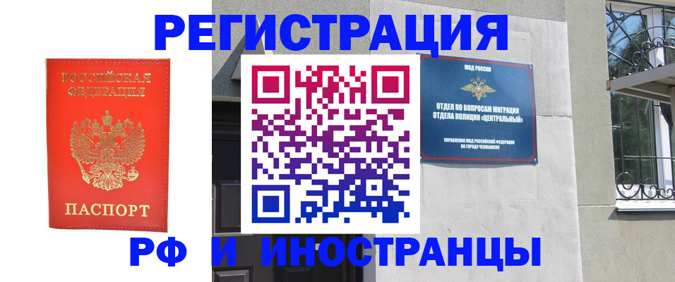 регистрация для дет. сада в Москве